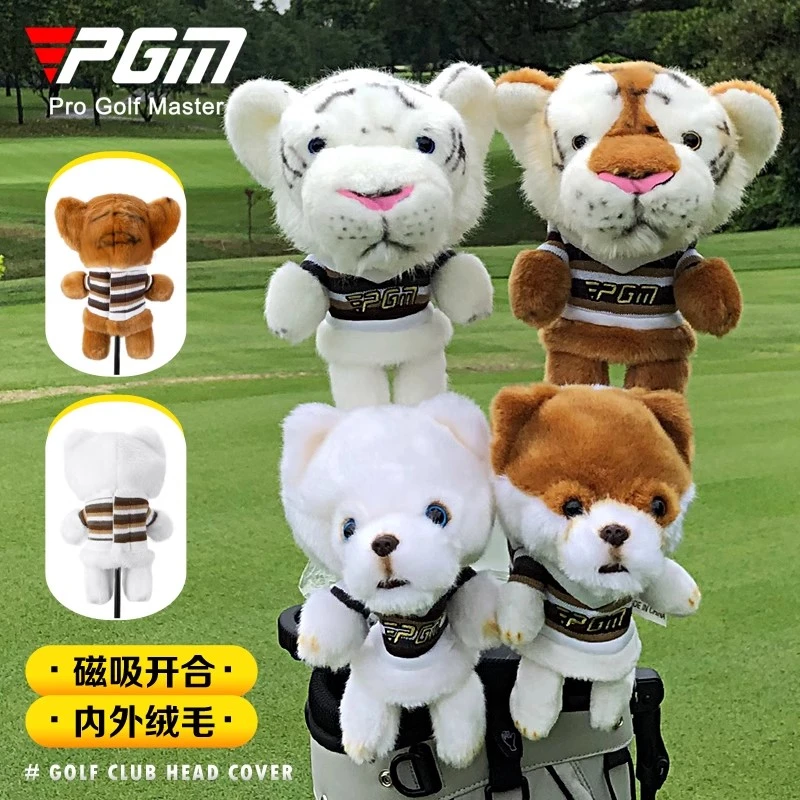 PGM高尔夫杆头套木杆保护套卡通玩偶 磁吸闭合内外绒毛球杆套帽套