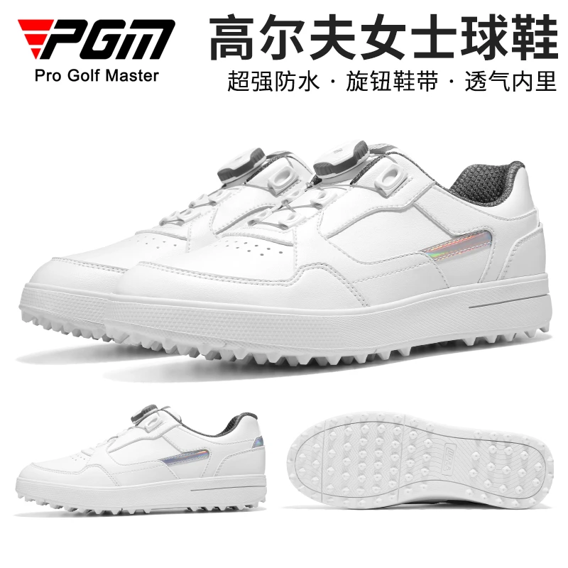 PGM高尔夫球鞋女士运动鞋超强防水超纤炫彩旋钮鞋带防滑鞋钉