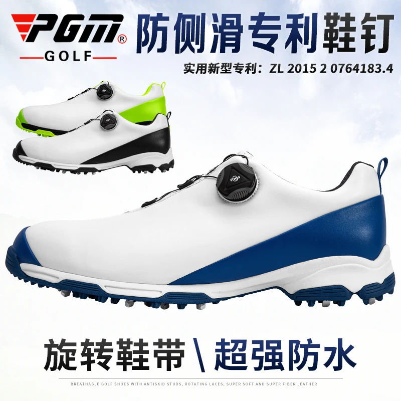 PGM 夏季 高尔夫球鞋男鞋防水鞋子旋转鞋带golf休闲透气鞋无钉鞋