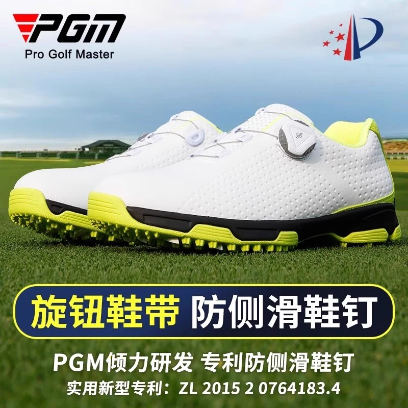 PGM夏季高尔夫鞋子男防水鞋子旋钮鞋带休闲运动透气golf轻便钉鞋
