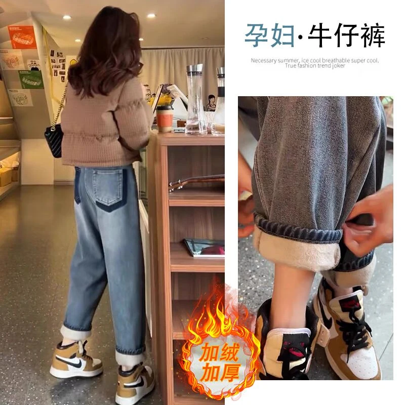 孕妇直筒裤加绒加厚牛仔裤孕妇裤百搭保暖冬季冬款孕妇牛仔裤秋冬