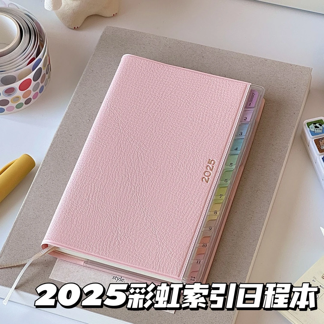2025年彩虹索引日程手帐本月周计划笔记日记事工作计划高颜值本子