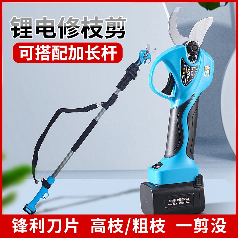 舒畅电动修枝剪果树粗枝修枝电剪子园林剪枝锂电充电式强力电剪刀