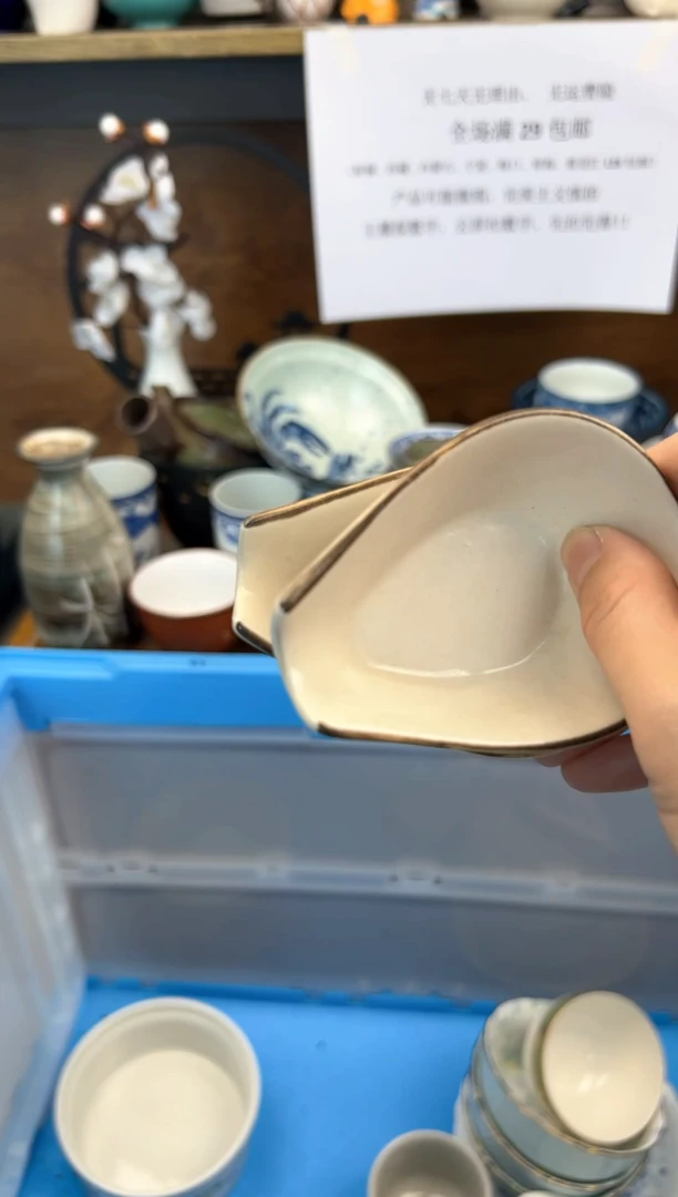 【闪购商品】陶瓷在北