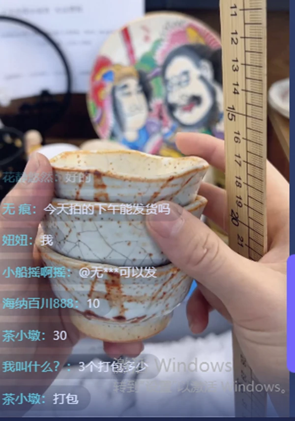 茶小墩专属福满满浮力碗