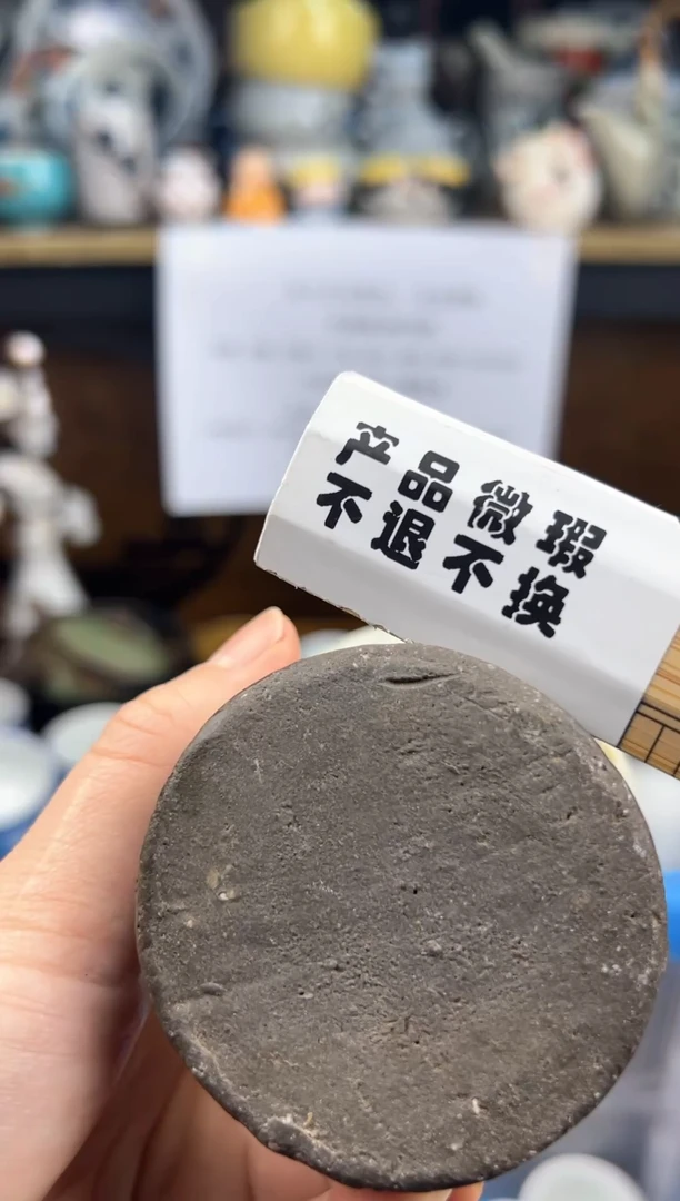 【闪购商品】陶瓷无痕