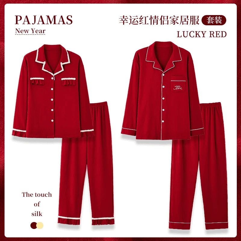 买一送一新婚红色本命年情侣睡衣纯棉结婚送礼盒长袖家居服套装