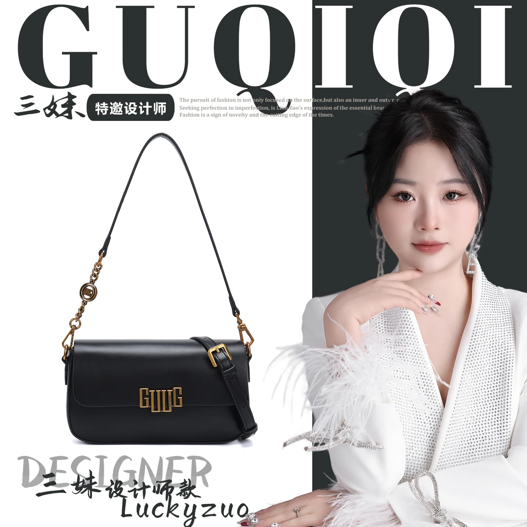 【三妹设计师款】GUQIQI/古旗琦新款2025新款简约经典斜挎包GQ1127