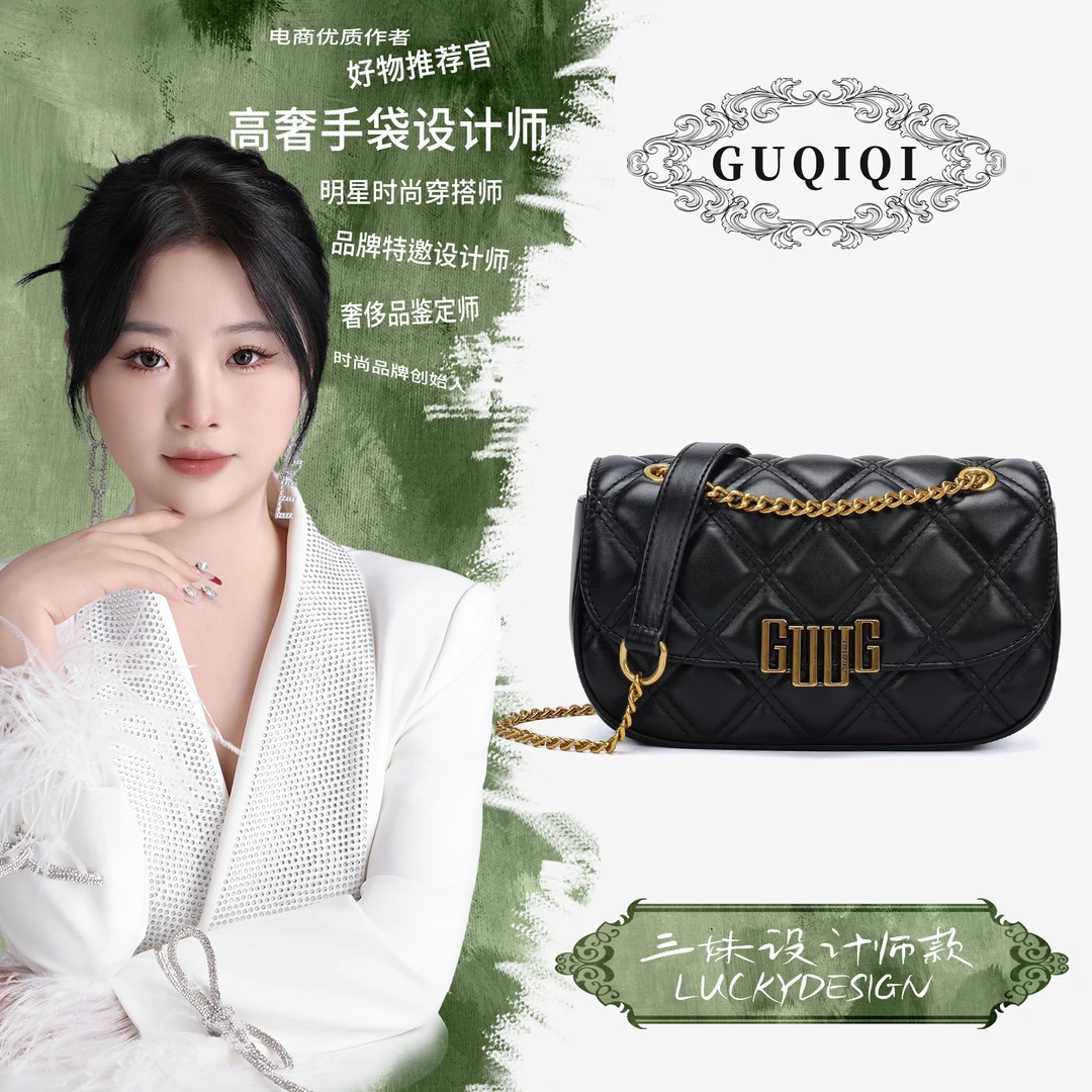 【三妹设计师款】GUQIQI/古旗琦2025新款时尚绣线气质女包GQ1126