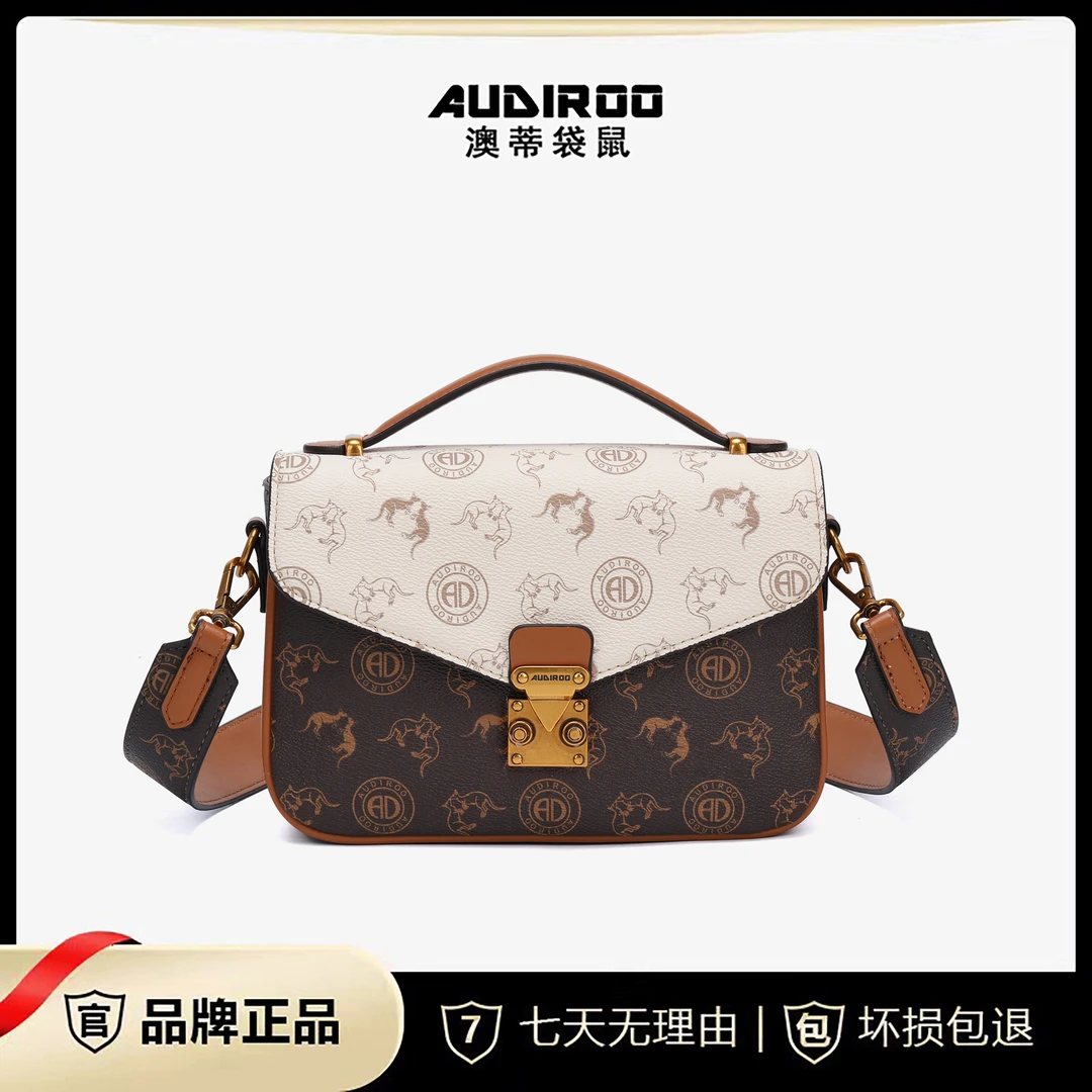 AUDIROO/澳蒂袋鼠经典复古大容量斜挎女包8002024-2