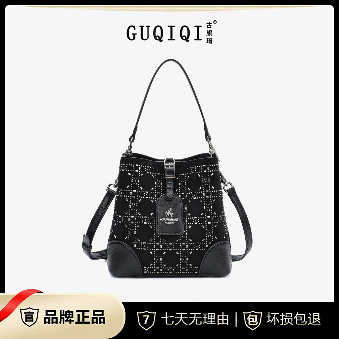 GUQIQI/古旗琦魅力四射彩钻大容量水桶包GQ1091专属