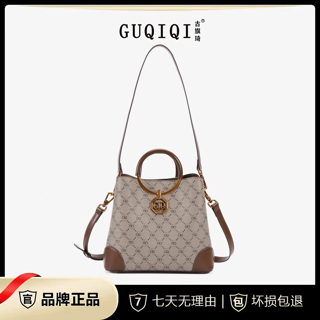GUQIQI/古旗琦高级感水桶包GQ1009
