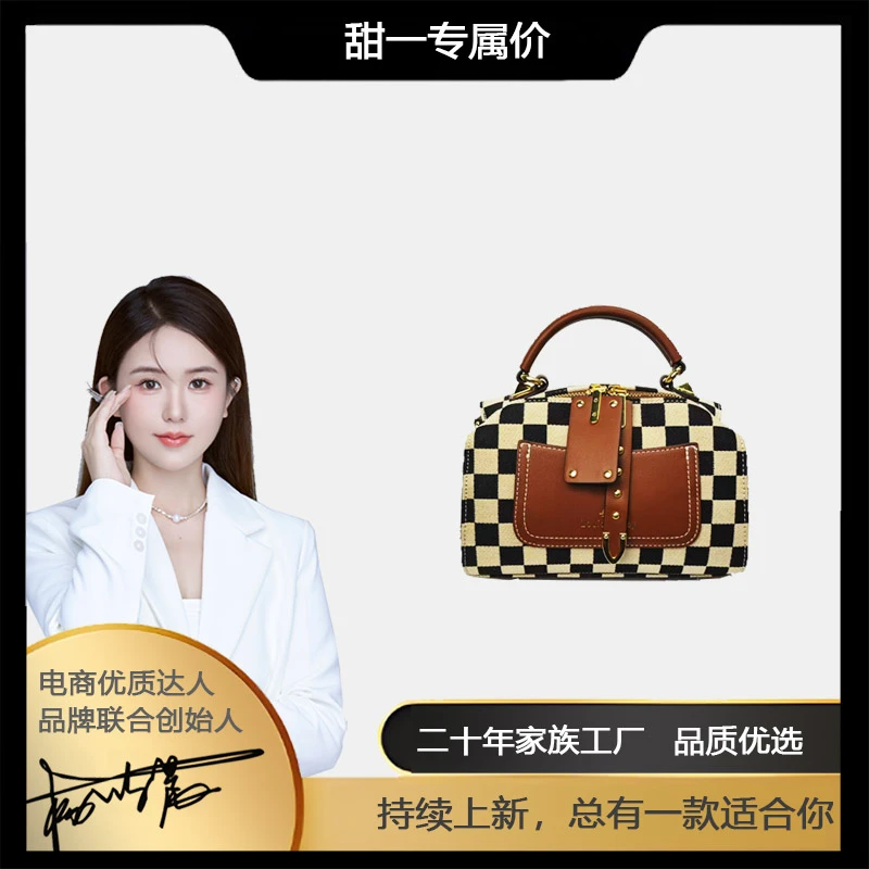 经典棋盘格枕头包气质手提斜挎女包