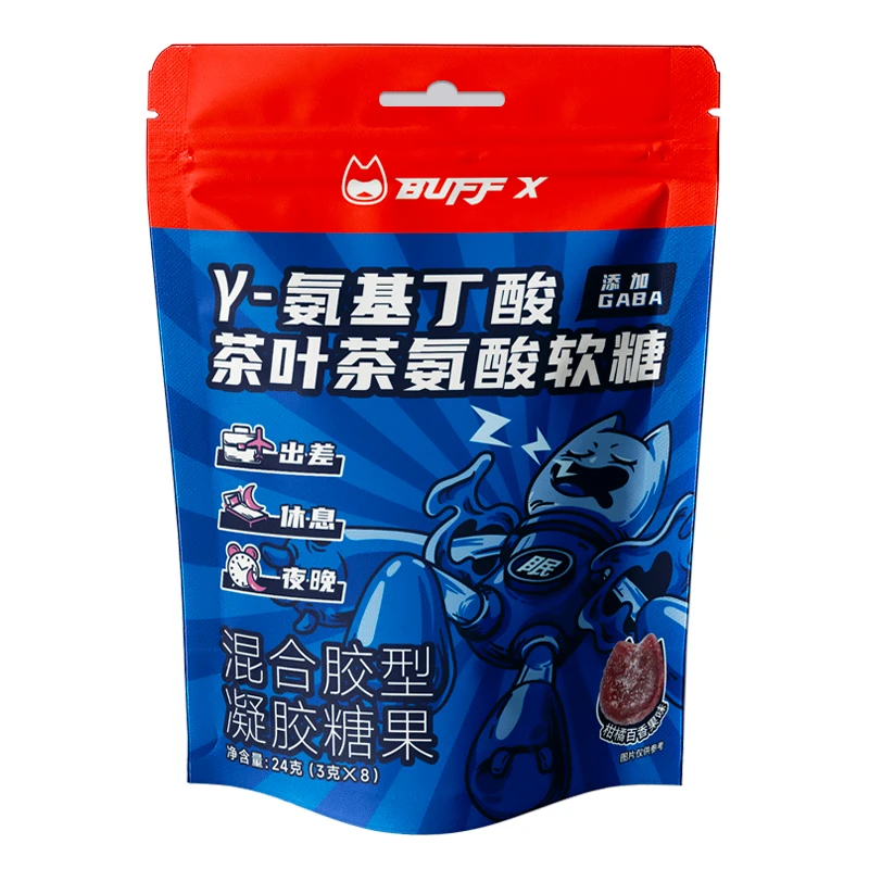 学生GABA氨基丁酸睡眠软糖睡觉糖果无褪黑素助酸枣仁含VC
