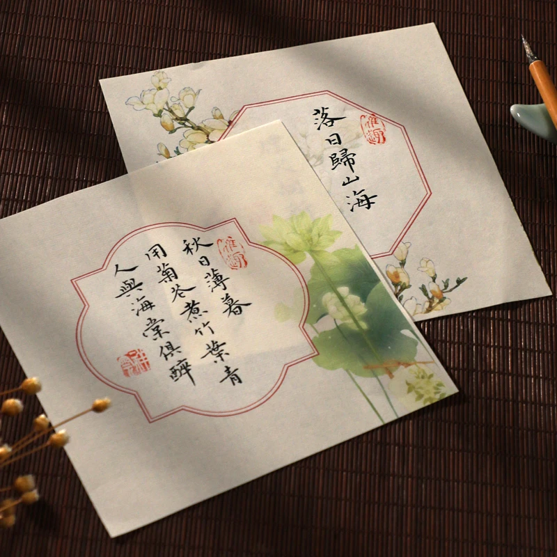 恣意小笺窗花一笔笺信笺纸半生半熟空白花笺小楷毛笔书法作品宣纸