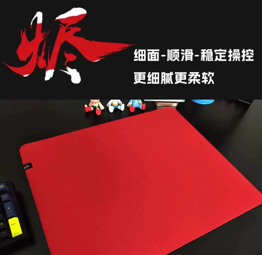 D-GLOW【烬】细面游戏鼠标垫顺滑CSGO电竞FPS大号防滑布垫APEX