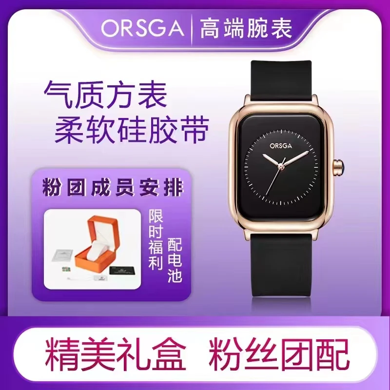 【行业爆款】ORSGA男女同款防水情侣手表休闲女表石英手表9290外