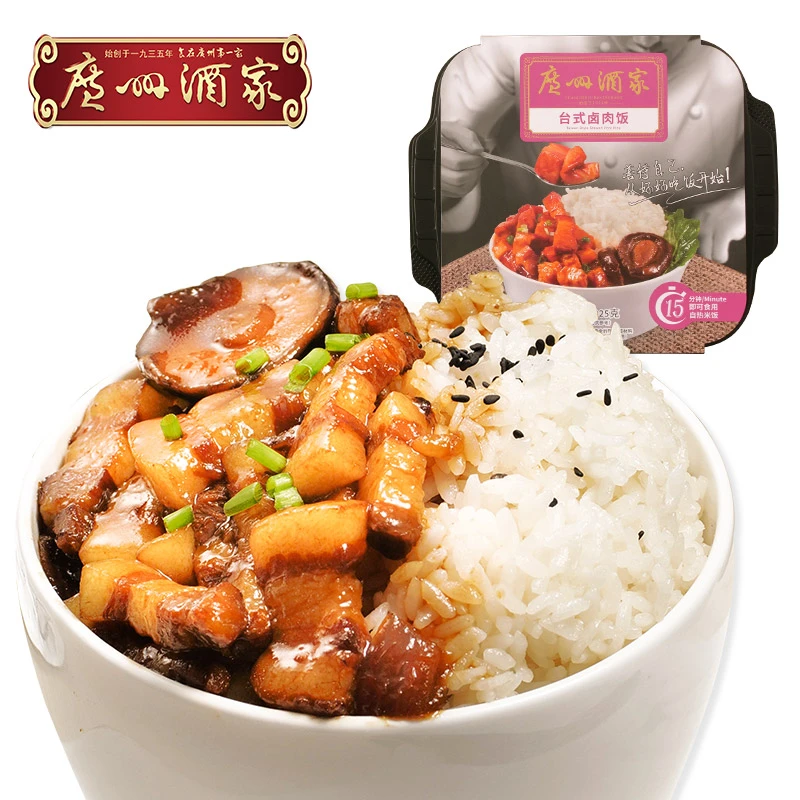 广州酒家 自热米饭川台式卤肉饭自热方便懒人煲仔饭325g鲜味速食
