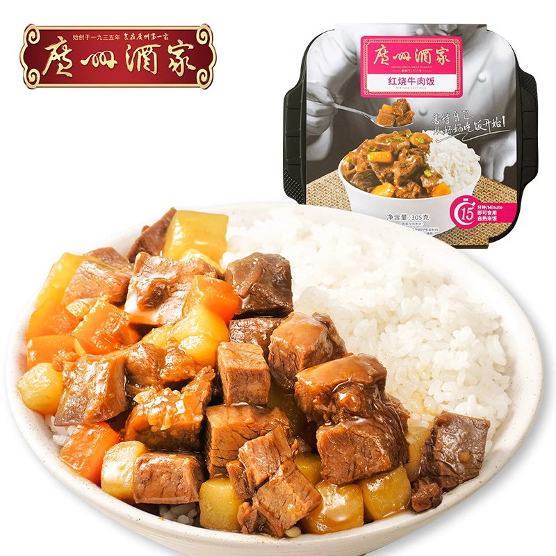 【广式组合】自热米饭795g3盒装腊味双拼拌饭红烧牛肉海南鸡大份量