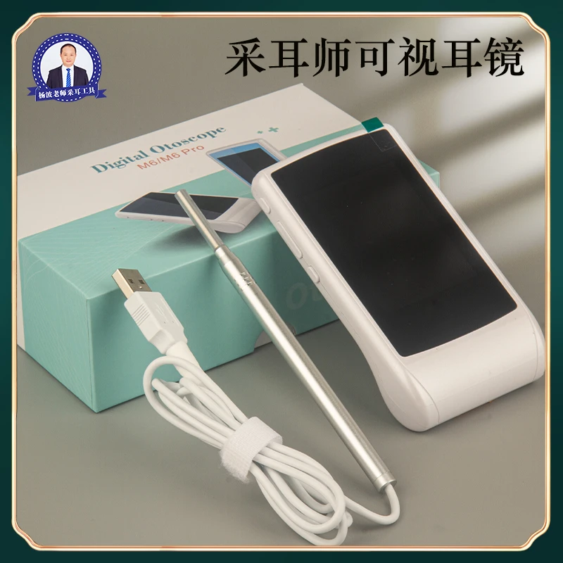 采耳工具可视竹耳勺手工耳勺掏耳朵耳勺采耳师挖耳朵大小头耳勺