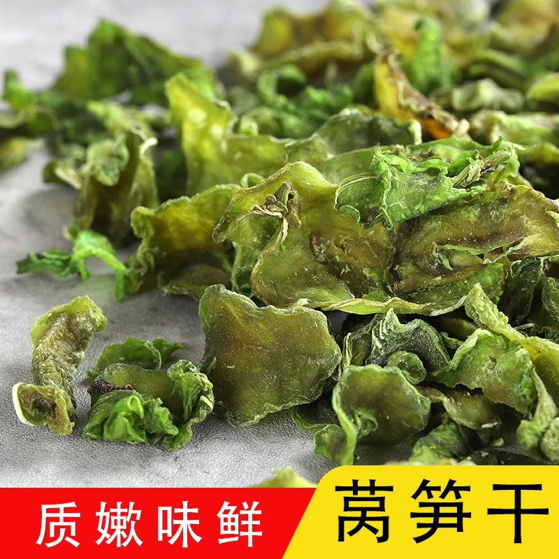 农家自制莴笋干爽脆莴笋片脱水蔬菜贡菜干货土特产食品500g