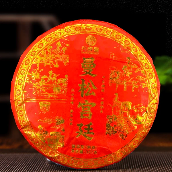 2015年曼松宫廷普洱熟茶