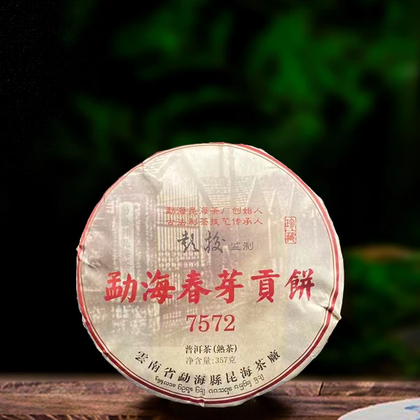 2008年勐海春芽贡饼357g熟茶