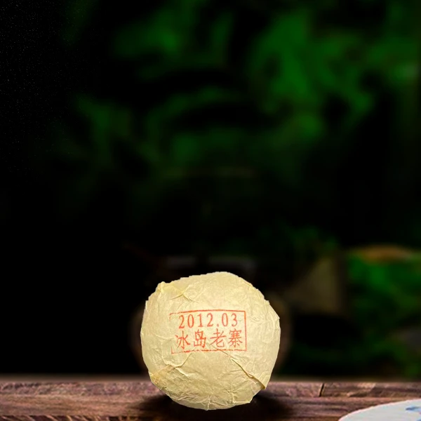 2012年冰岛老寨100g生茶