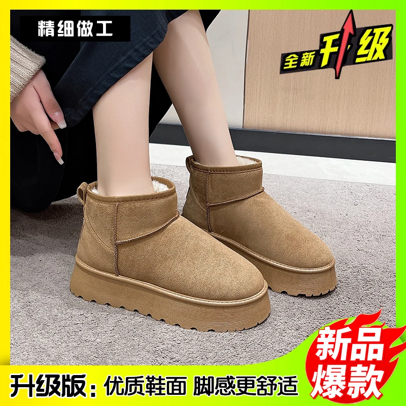 雪地靴女2024新款鞋冬季雪地棉鞋平底舒适保暖百搭面包鞋短靴子