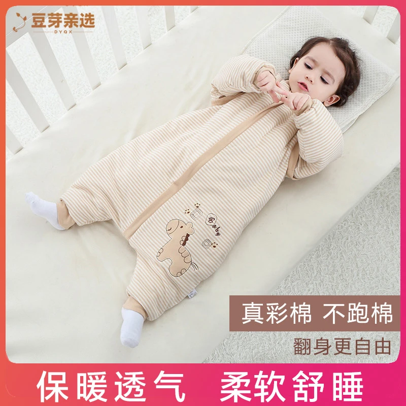 秋冬保暖透气睡袋小孩睡衣婴幼儿大童厚款夹棉分腿防惊跳踢被子