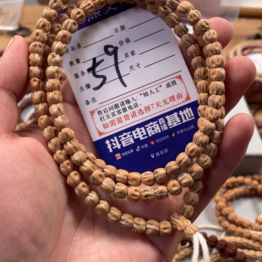柏香籽/百香籽吊坠