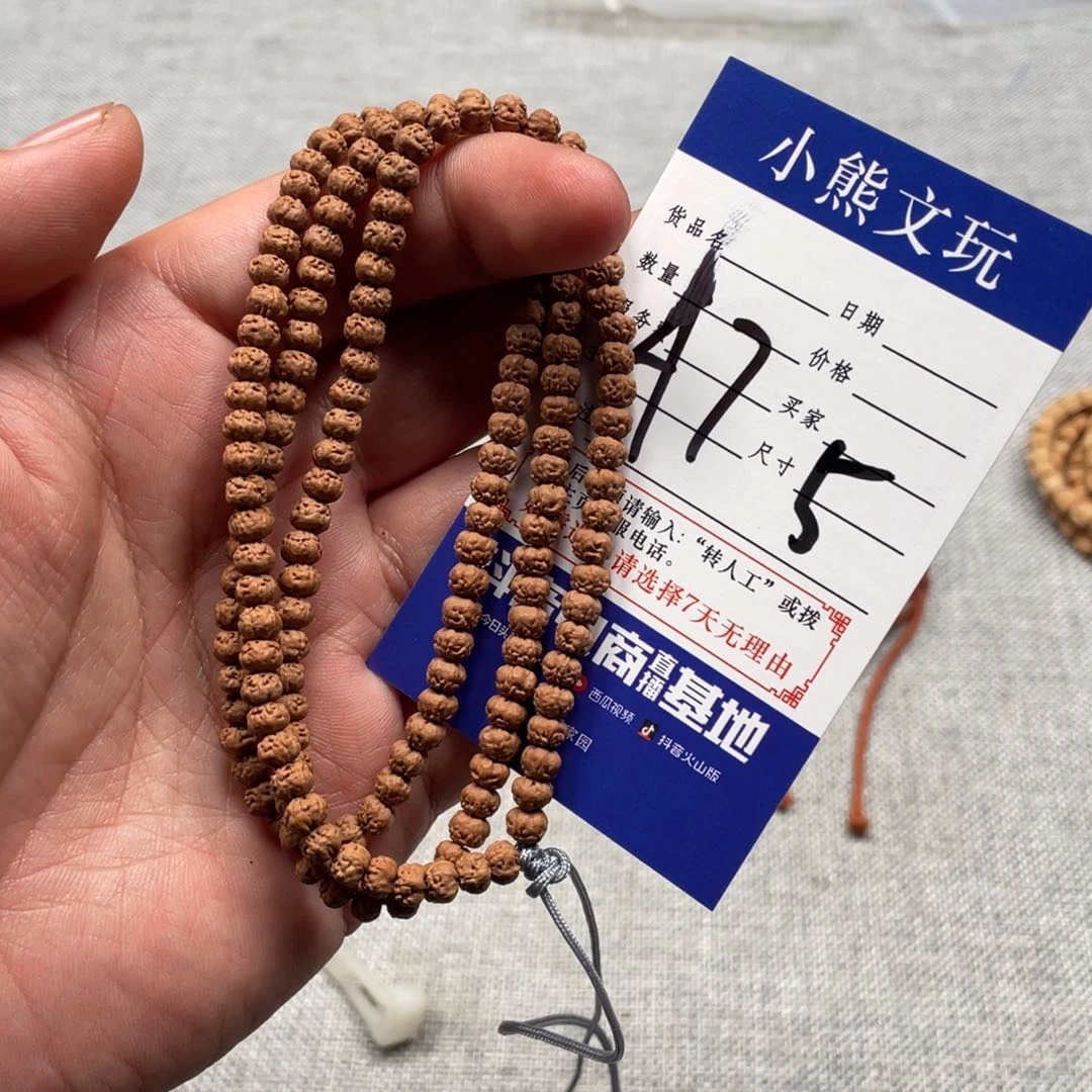 柏香籽/百香籽吊坠