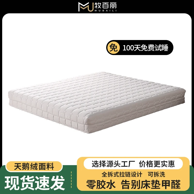360°全拆天鹅绒面料独立袋装高密度弹簧床垫1.8米透气席梦思床垫