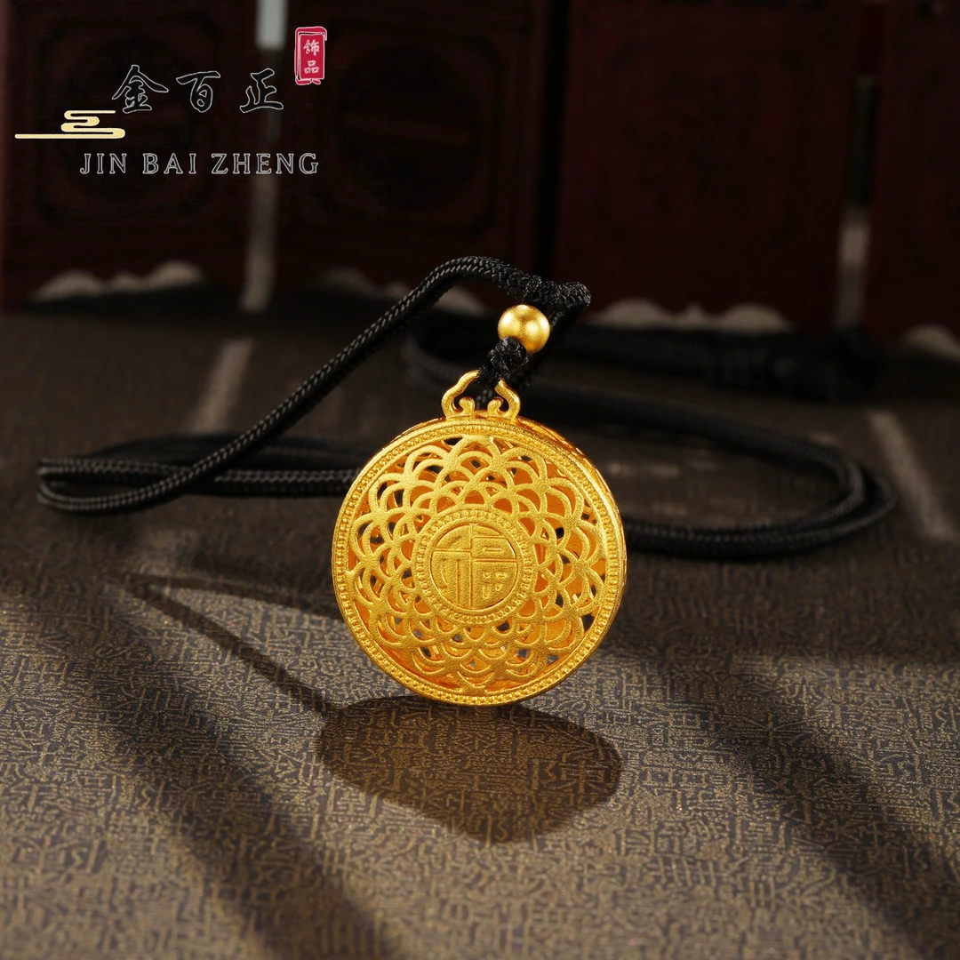 JIN BAI ZHENG 铜合金项链 双面镂空八宝罗盘福牌项链男女同款