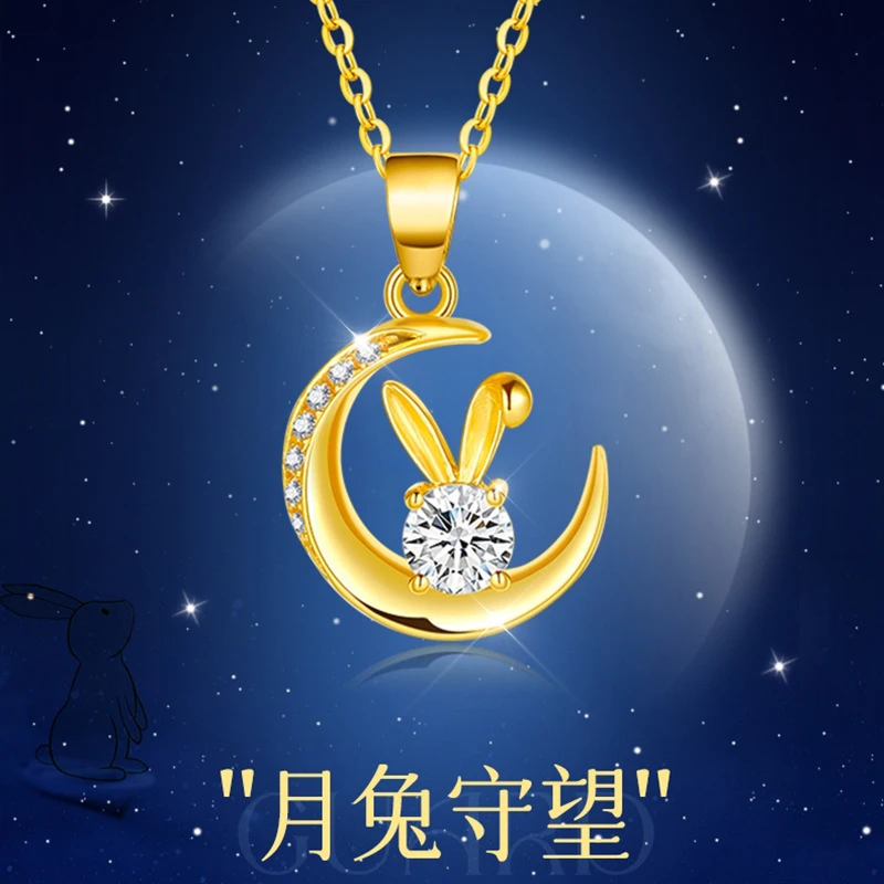钛钢项链 火爆网红款星月玉兔项链女款不掉色小兔子中秋佳节礼物