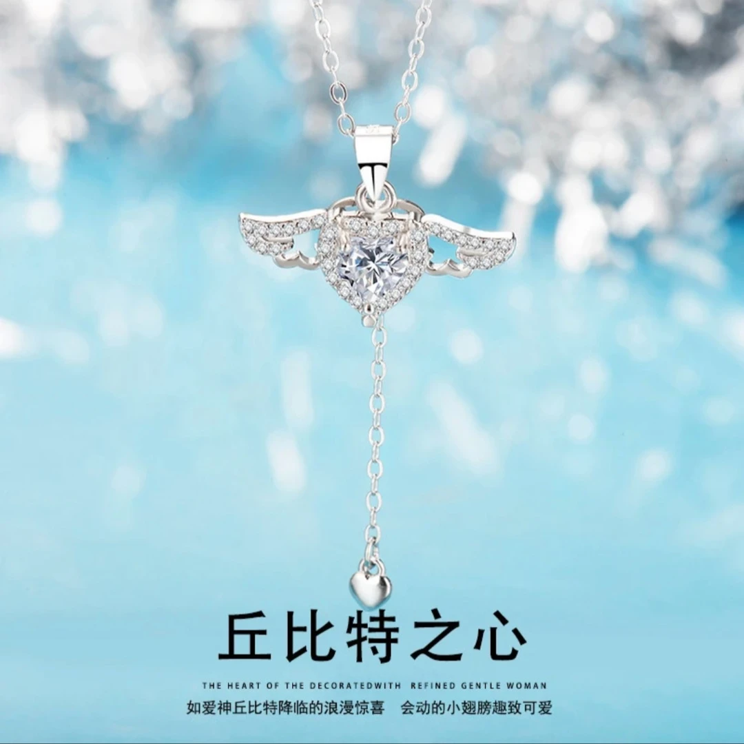 钛钢项链 时尚不掉色天使丘比特之心项链可爱浪漫轻奢灵动小翅膀