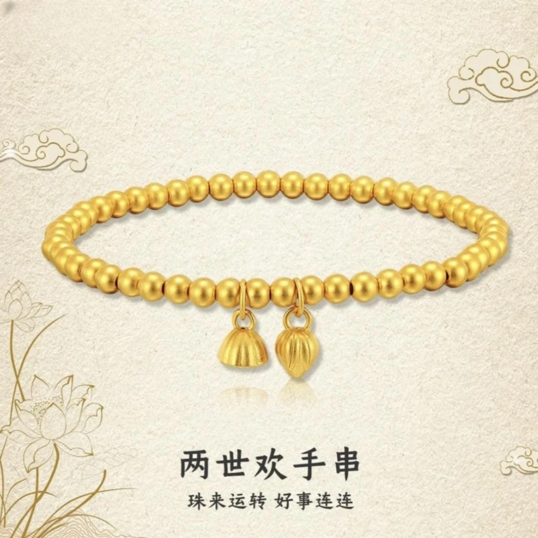 铜合金手链 国风不掉色两世欢传承手串女士素款经典气质百搭手链