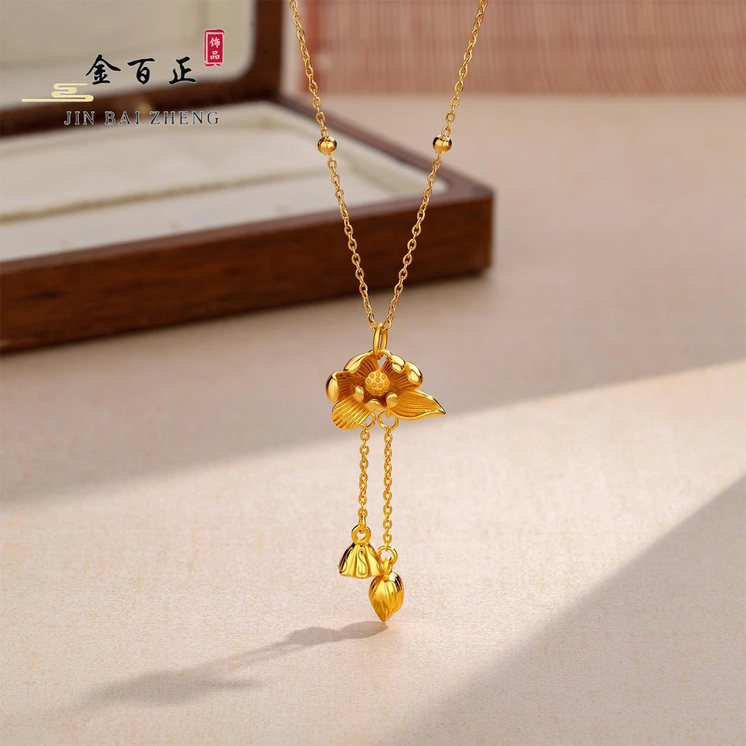 JIN BAI ZHENG 铜合金项链 新中式国风莲花两世欢项链女搭不掉色