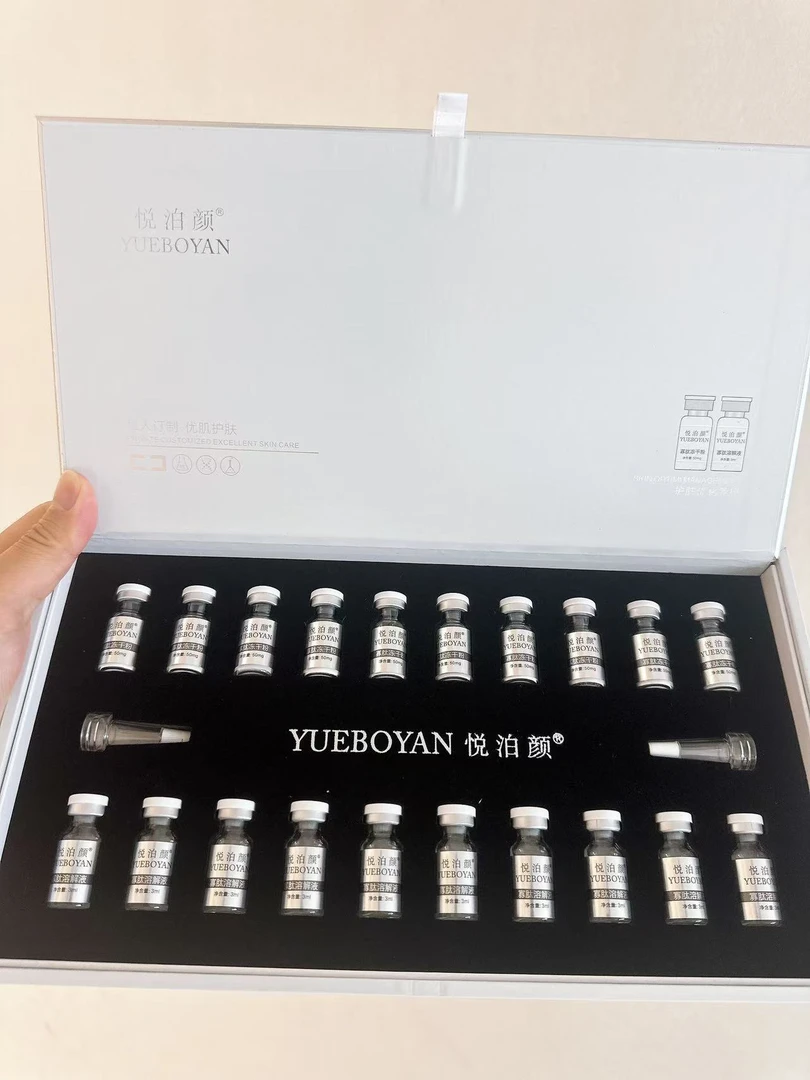 【聚星甄选】YUEBOYAN悦泊颜寡肽冻干粉组合［监控下发货］