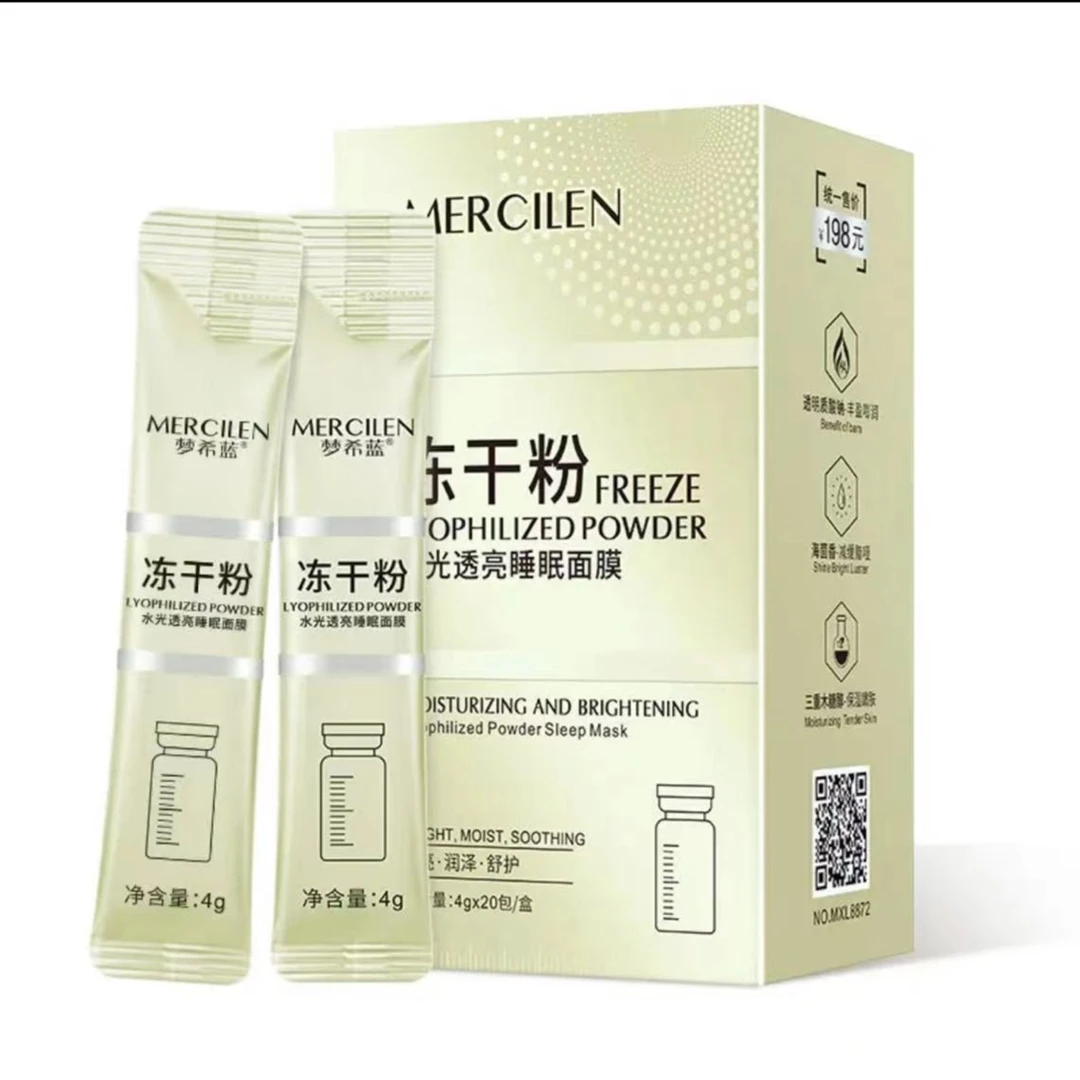 到手5盒100条 梦希蓝冻干粉懒人免洗涂抹式睡眠面膜【监控下发货】