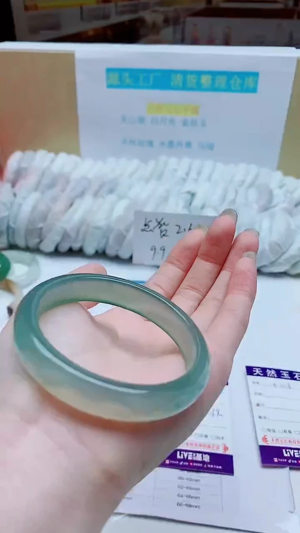 【闪购商品】石英质玉手镯未镶嵌H105
