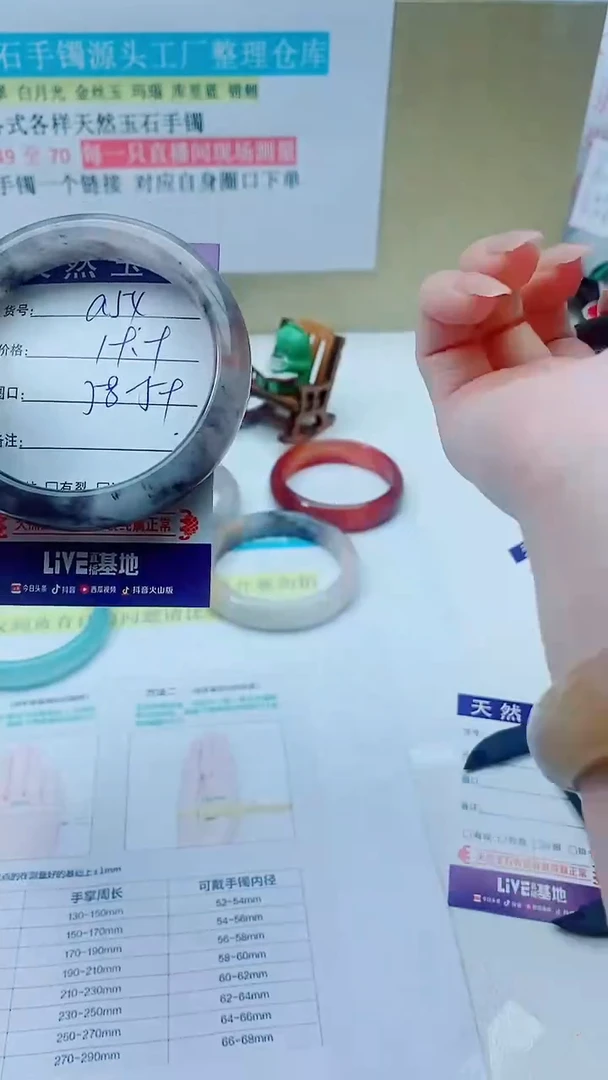 【闪购商品】石英质玉手镯未镶嵌A54