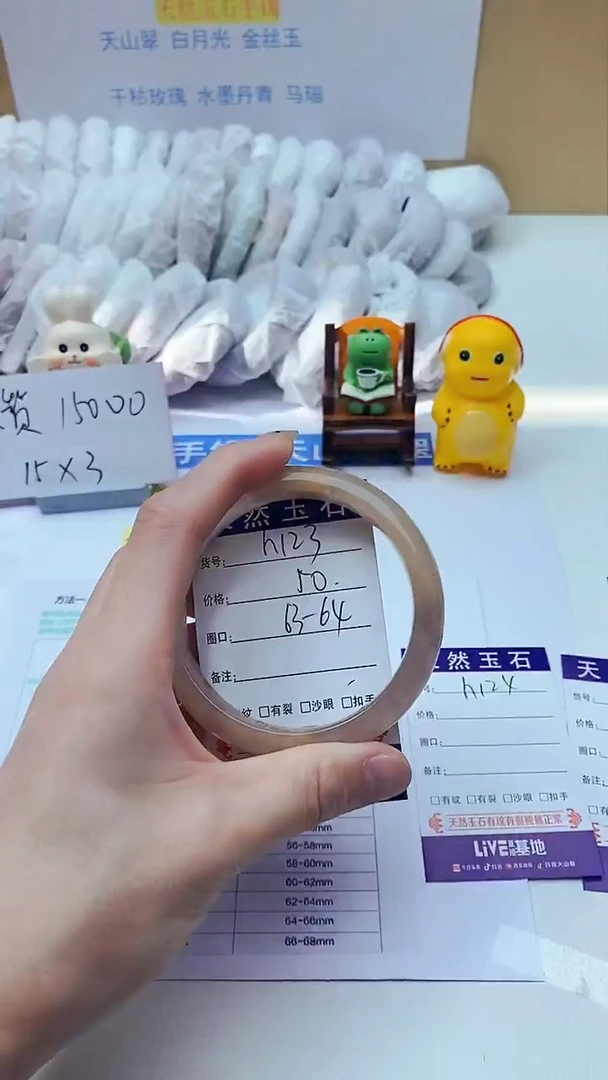 【闪购商品】石英质玉手镯未镶嵌h123