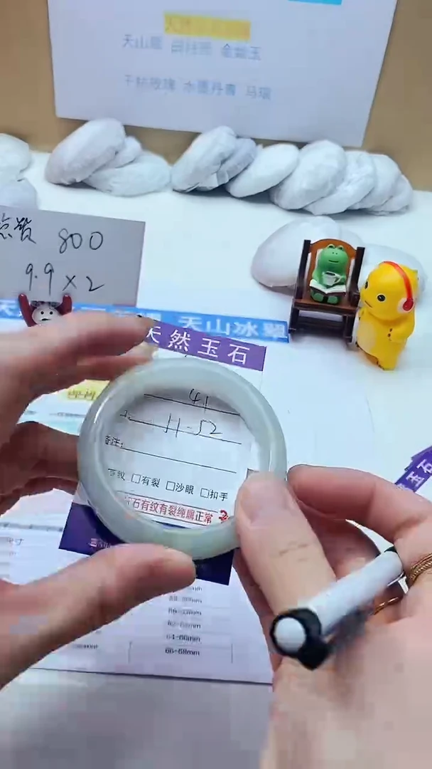 【闪购商品】石英质玉手镯未镶嵌A43