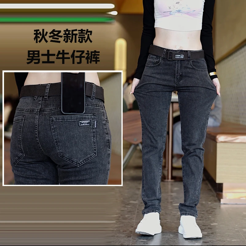 秋季灰色牛仔裤男款轻奢高端弹力修身直筒男士长裤潮流百搭时尚