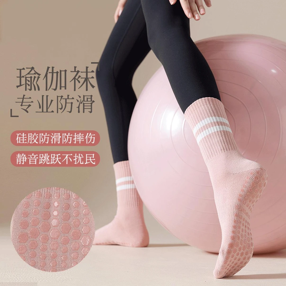 瑜伽袜专业防滑袜情侣运动棉袜男女室内健身中筒普拉提袜子春秋款