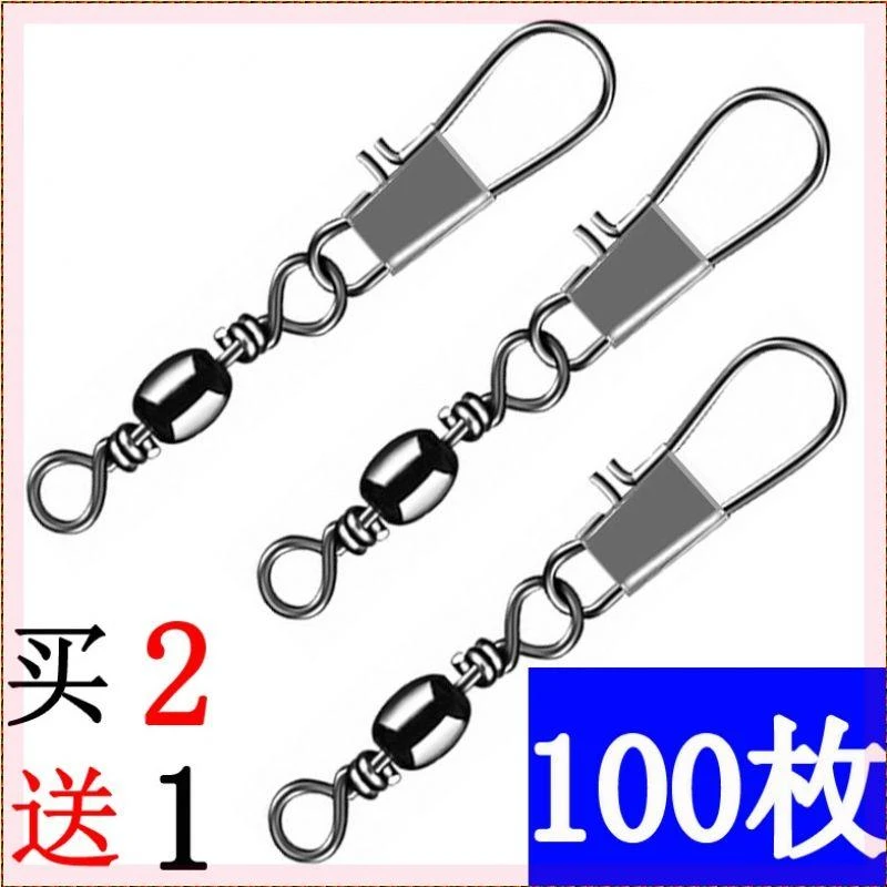 渔具连接器 39;垂钓子母海钓扣环海杆路亚海竿别针鱼钩接线挂钩