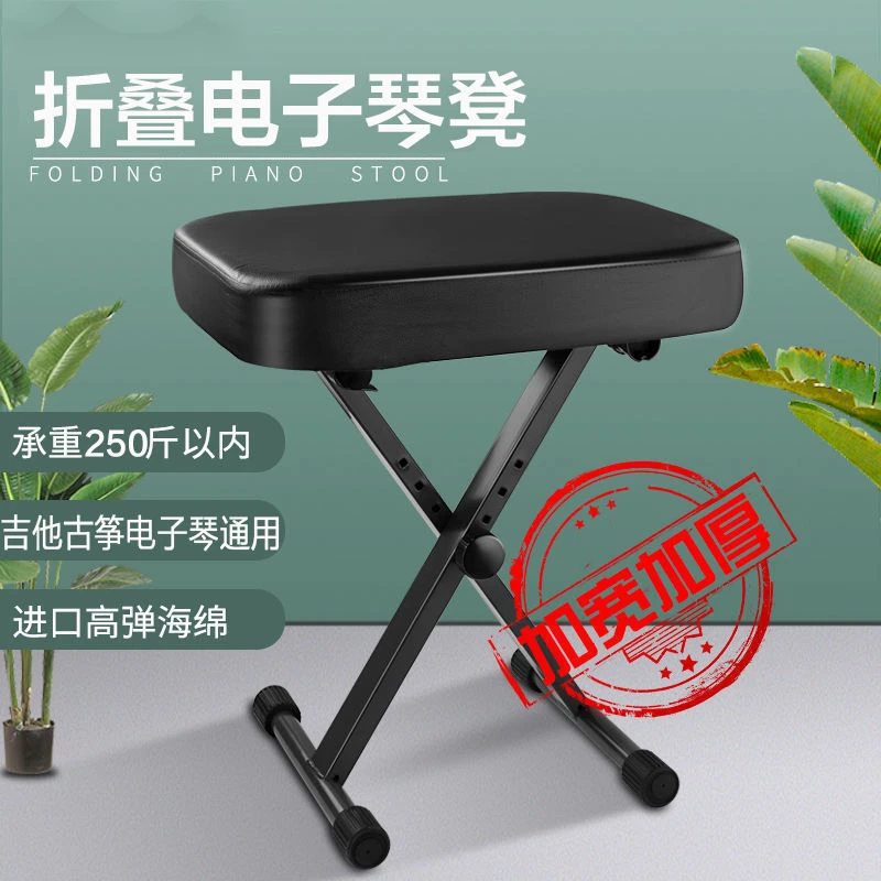 皮质古筝琴凳可升降折叠拉二胡电钢琴凳单人便携吉他扬琴凳子简易