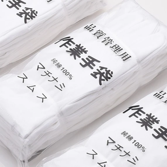 纯棉白手套加厚礼仪文玩盘珠劳保开车盘玩工作吸汗透气薄棉布手套