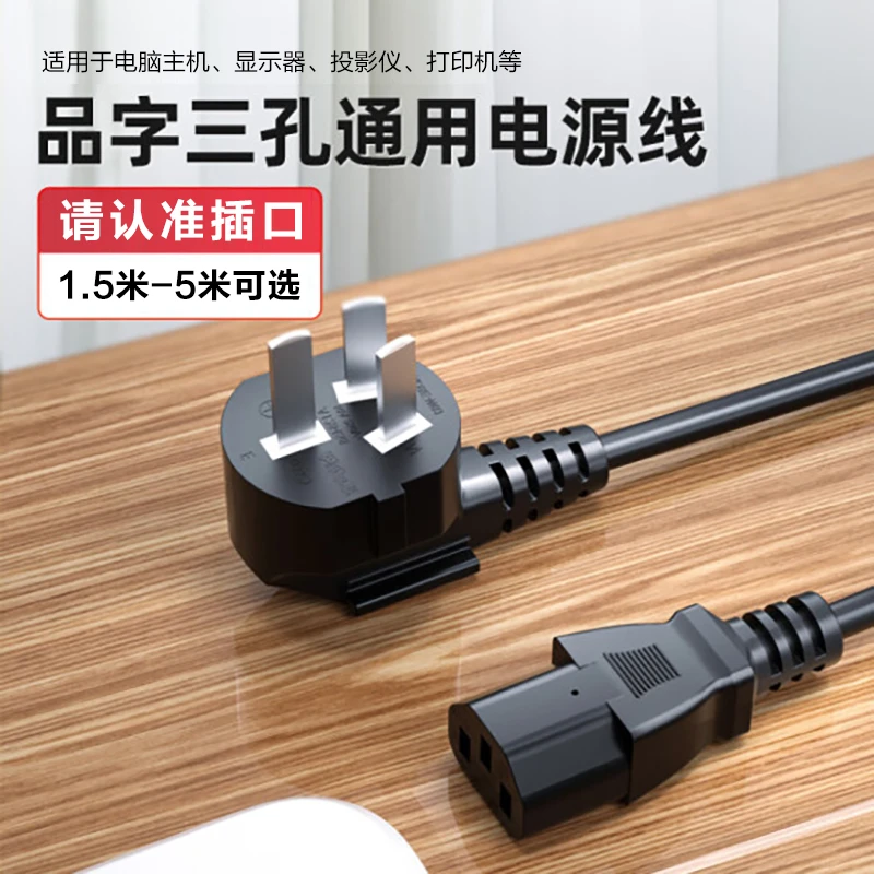 适用hp打印机惠普M177fw M176n M276N彩色激光一体机电源连接线